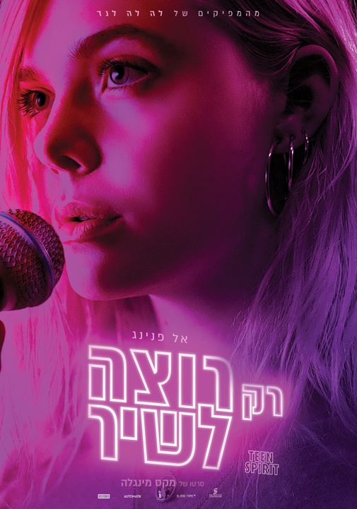 פוסטר